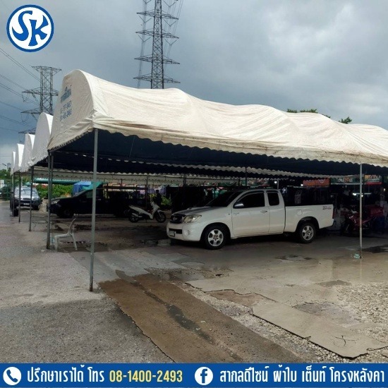 ให้เช่าเต็นท์จัดงาน - สากลดีไซน์ - เช่าเต็นท์ 5x12 ราคา ให้เช่าเต็นท์จัดงาน - สากลดีไซน์ - เช่าเต็นท์ 5x12 ราคา